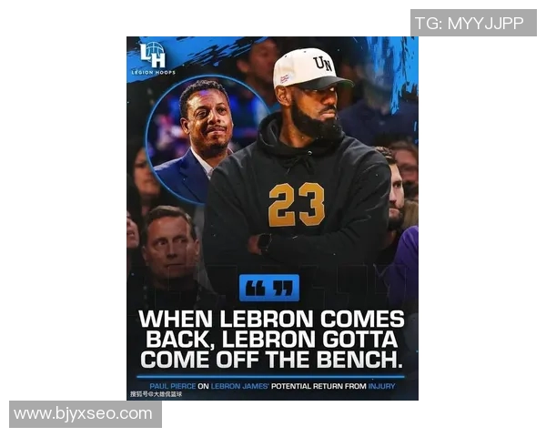 湖人夺冠赔率下调背后:詹姆斯离开或成定局,阵容老化与防守效率成致命硬伤